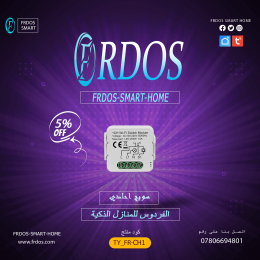 ادبتر سويج احادي صغير